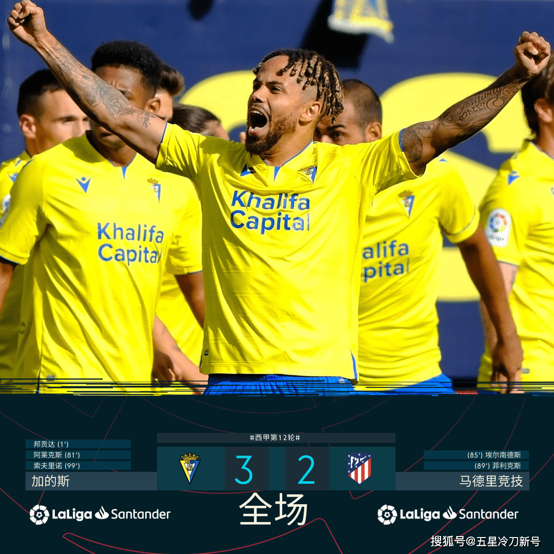 韩国力克瓦伦西亚，姆巴佩三分雨点燃全场的简单介绍