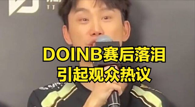 全球热议！LPL场外八卦引关注的简单介绍