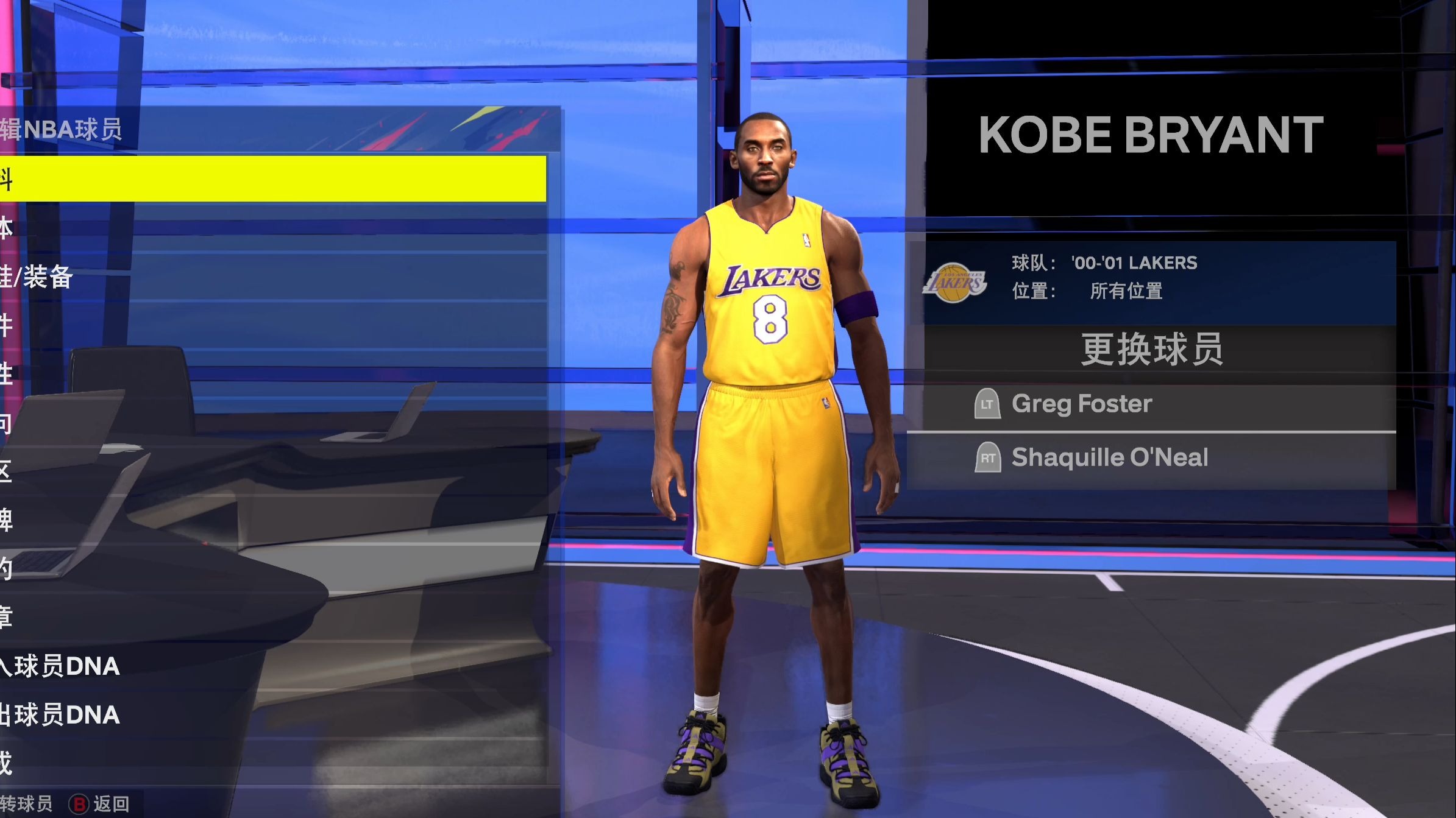 NBA2K战术革新取得奇效，引发战术热潮的简单介绍
