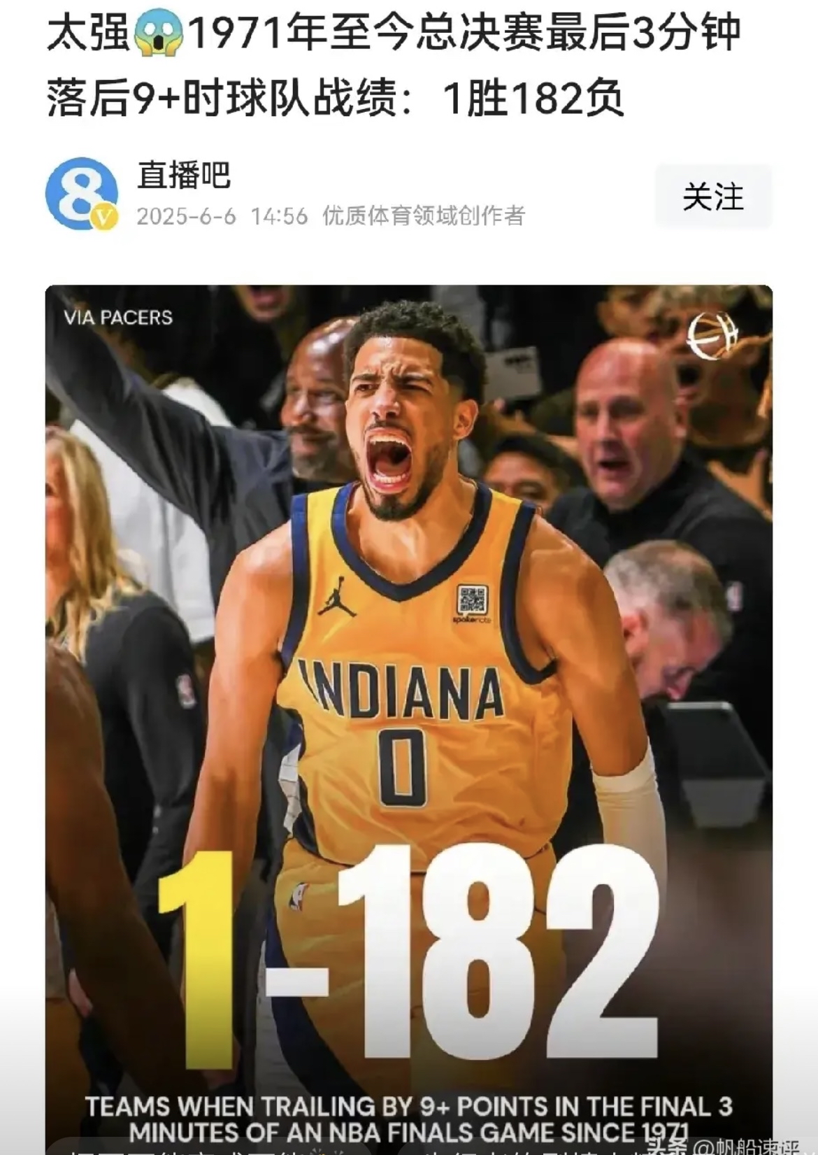 步行者险胜雄鹿，范弗利特统治全场