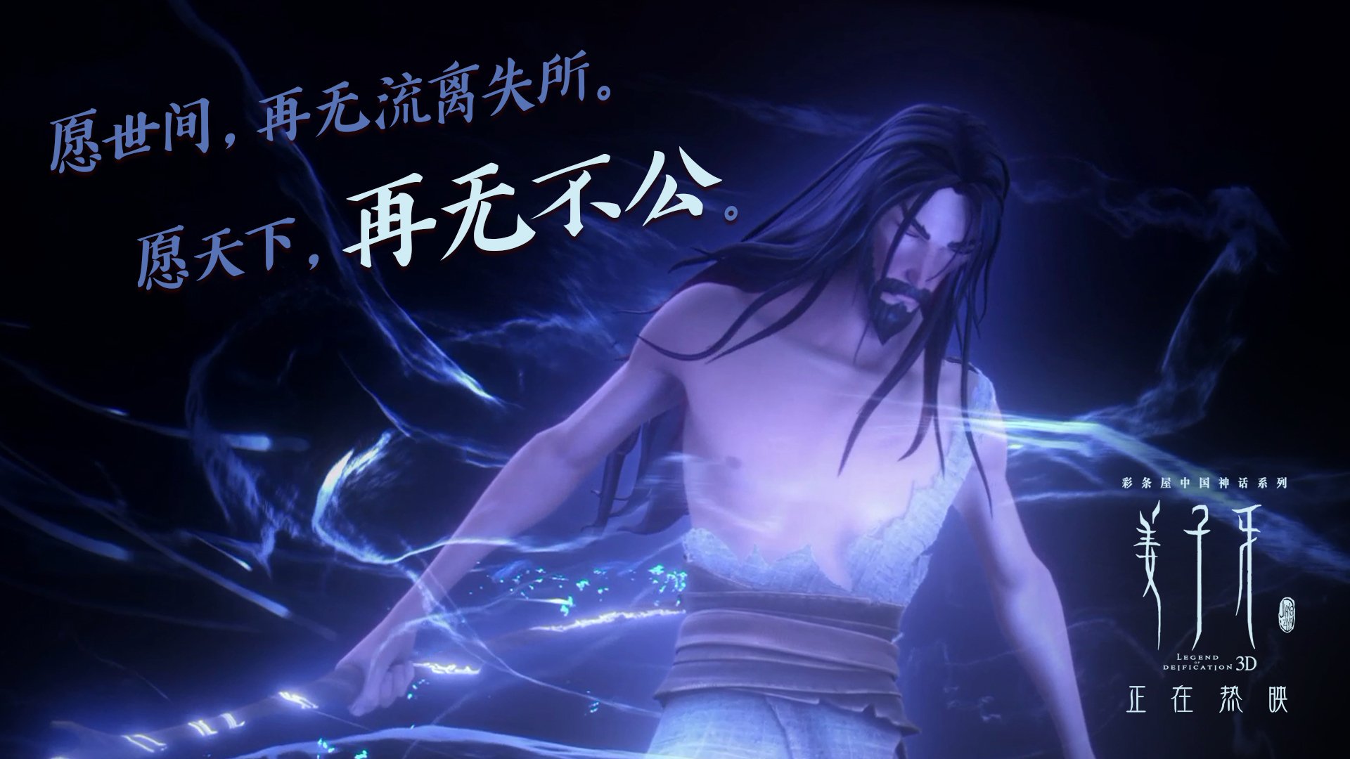 爵士的翻越，易建联与他的纪录之夜