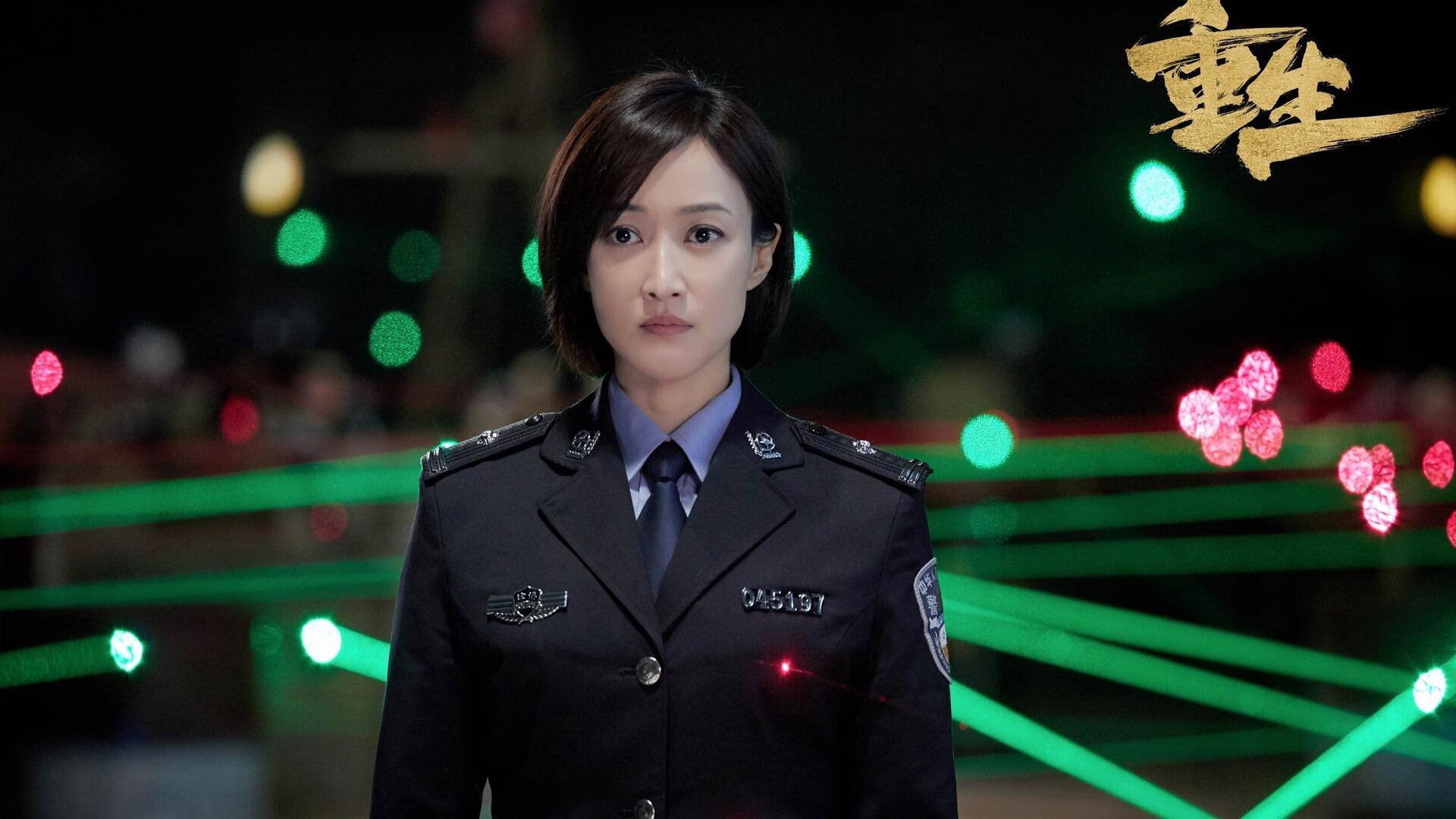 当多瑙河与长江交汇,一场基米希导演的东方鏖战